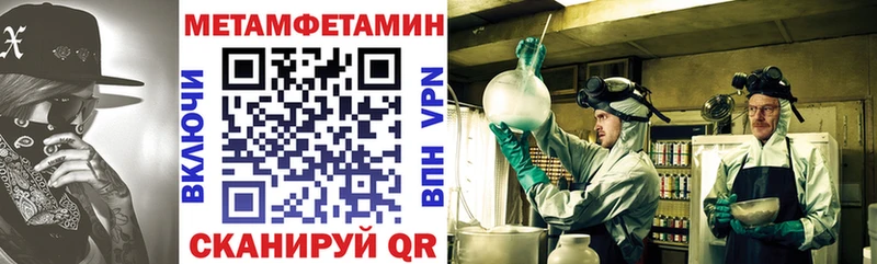 АМФЕТАМИН 97% Краснознаменск