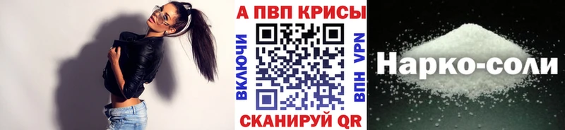 Купить где  Краснознаменск  Альфа ПВП СК 
