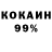 Метамфетамин Декстрометамфетамин 99.9% MeRON