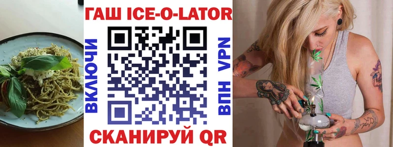 Печенье с ТГК конопля  Купить закладки  Краснознаменск 