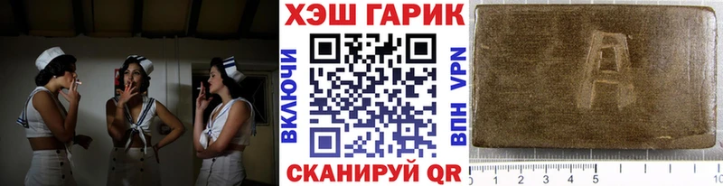 Гашиш Ice-O-Lator  Купить где  Краснознаменск 
