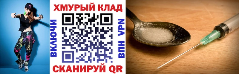 Купить  Краснознаменск  ГЕРОИН белый 