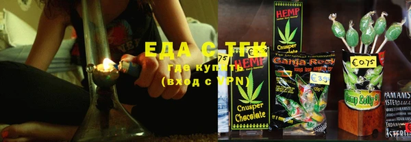 бошки Вязьма