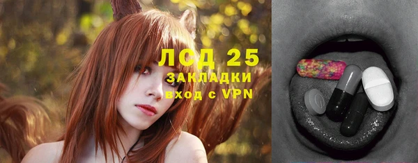 альфа пвп VHQ Вяземский