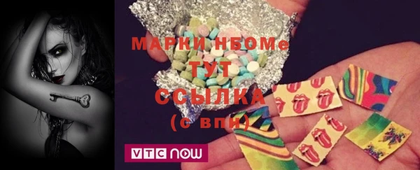 бошки Вязьма