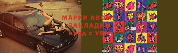 ALPHA PVP Волосово