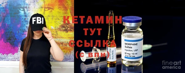 бошки Вязьма