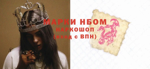 бошки Вязьма