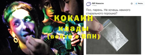 синтетический гашиш Волоколамск