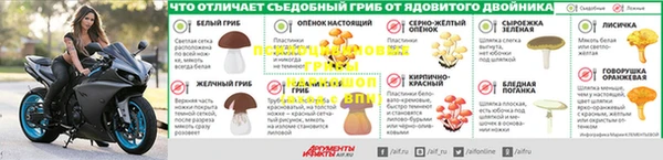 альфа пвп VHQ Вяземский