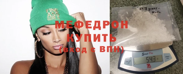 прущий лед Вязники