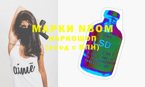 альфа пвп VHQ Вяземский