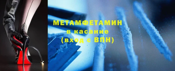 бошки Вязьма