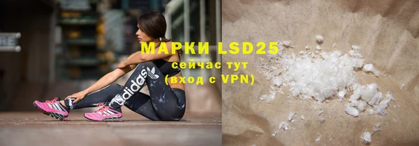 альфа пвп VHQ Вяземский