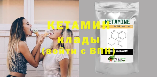 прущий лед Вязники