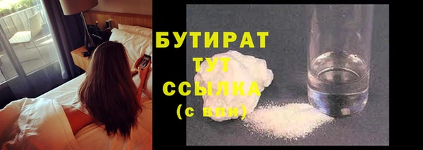 бошки Вязьма