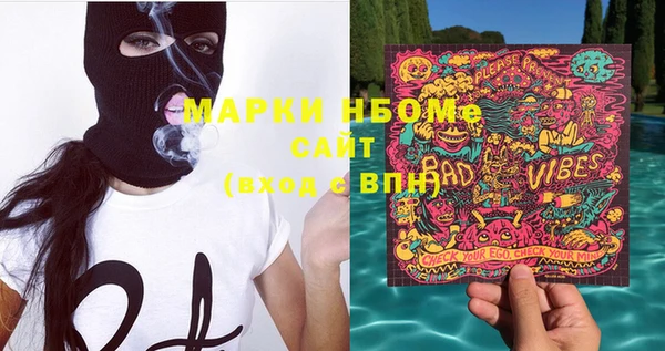 ALPHA PVP Волосово