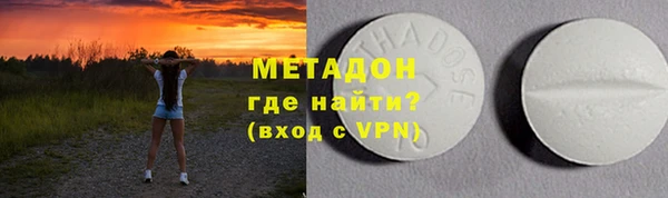 синтетический гашиш Волоколамск