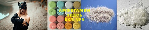 синтетический гашиш Волоколамск