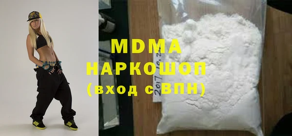 альфа пвп VHQ Вяземский
