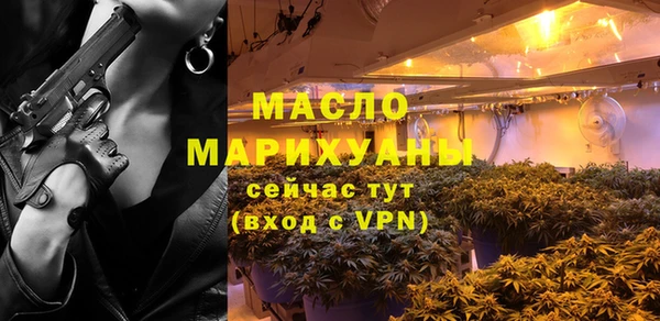 альфа пвп VHQ Вяземский