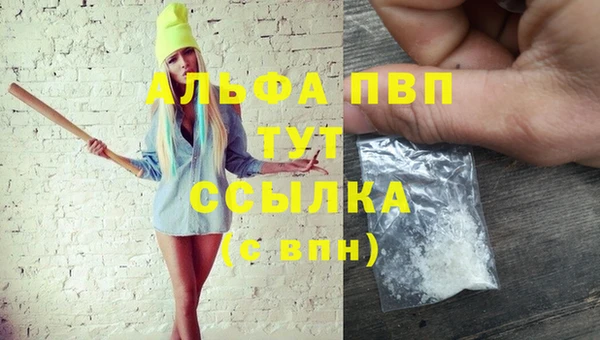 бошки Вязьма