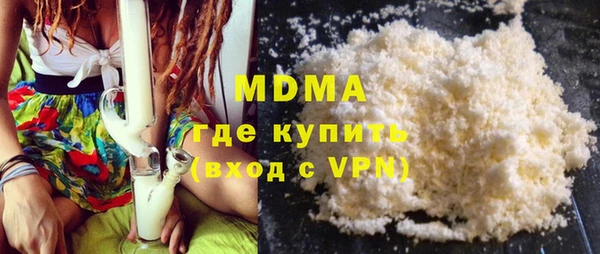 бошки Вязьма
