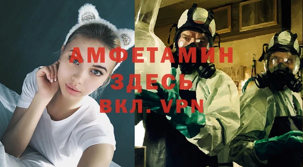 бошки Вязьма