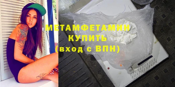 альфа пвп VHQ Вяземский