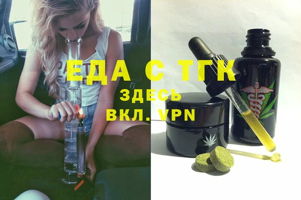 синтетический гашиш Волоколамск