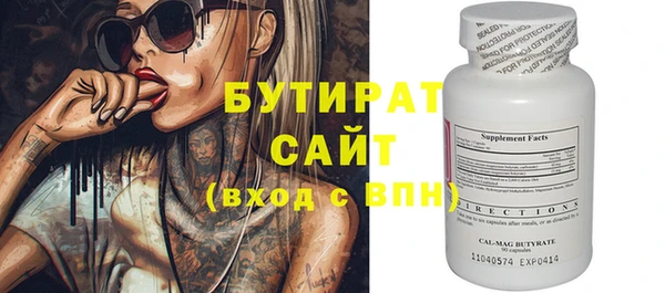 дурь Володарск