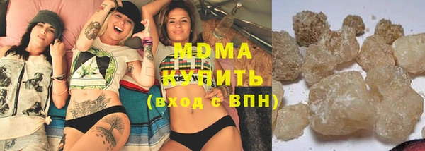 ALPHA PVP Волосово