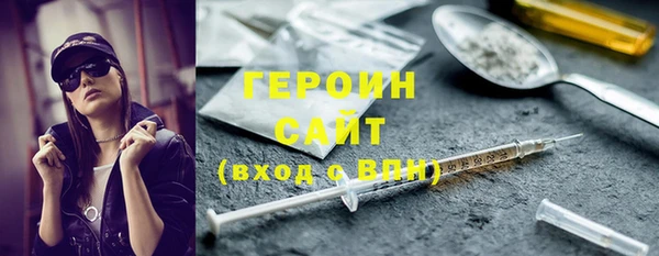 дурь Володарск