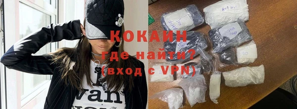 дурь Володарск