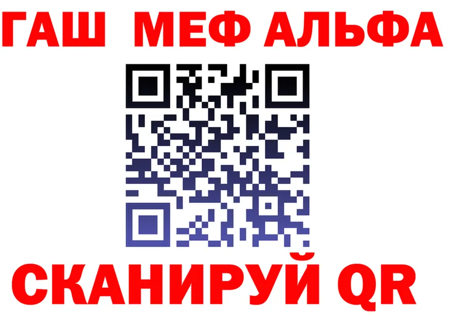 МЕФ мука как войти это mega Краснознаменск
