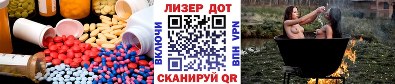 Купить  Краснознаменск  LSD-25 экстази кислота 