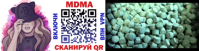 Купить где  Краснознаменск  МДМА кристаллы 