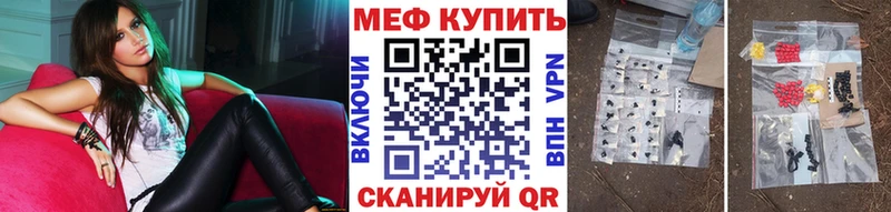 МЯУ-МЯУ 4 MMC  Купить  Краснознаменск 