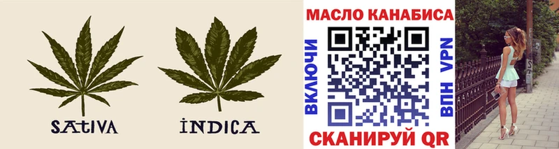 ТГК вейп  Купить закладки  Краснознаменск 